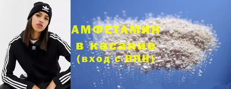 Amphetamine Розовый  Нижние Серги 