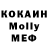 Первитин витя Maovi NooB