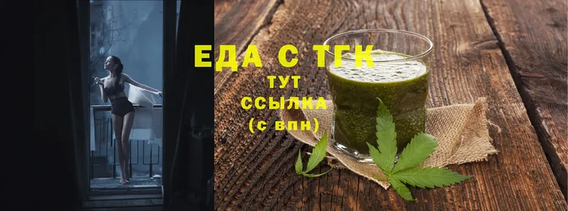 mega ссылка  Нижние Серги  Cannafood марихуана 