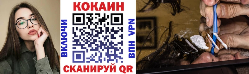 купить   Нижние Серги  Cocaine 97% 