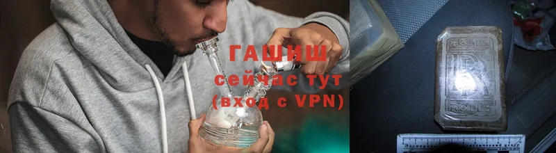 ГАШ Premium  Нижние Серги 