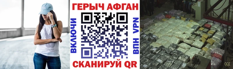 ГЕРОИН VHQ  Нижние Серги 