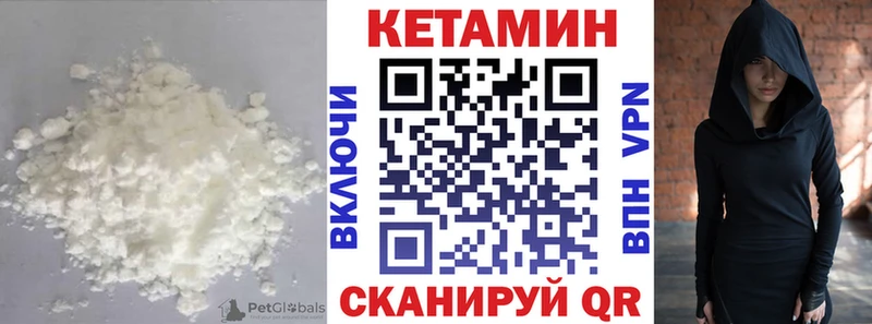 Кетамин VHQ  Нижние Серги 