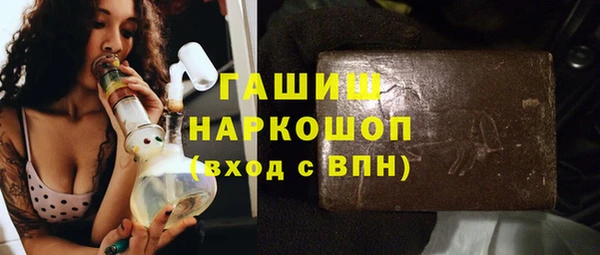мефедрон мука Надым