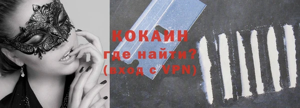мефедрон мука Надым