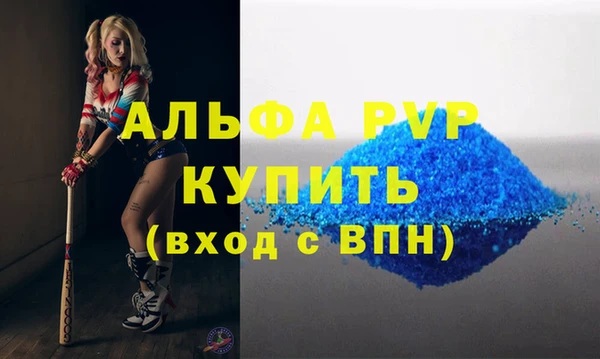 COCAINE Нефтегорск