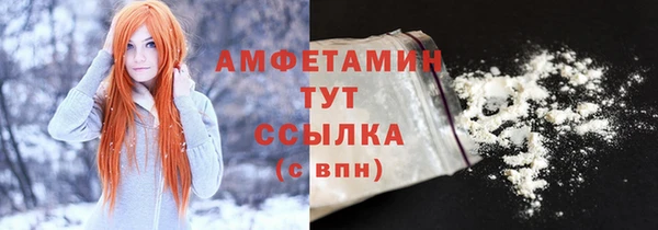 COCAINE Михайловск