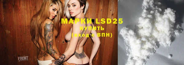 COCAINE Нефтегорск