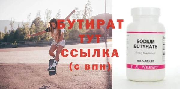 а пвп мука Нефтекумск