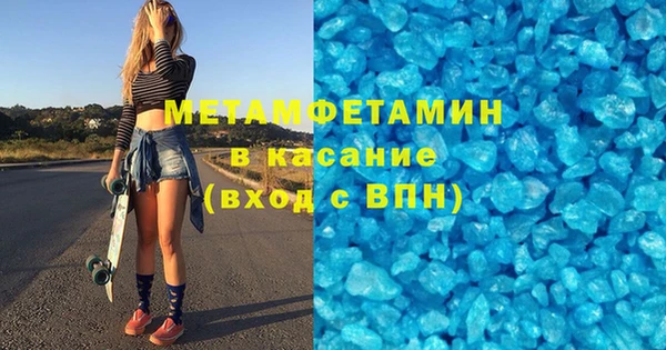 таблы Верхнеуральск