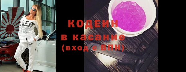 COCAINE Михайловск
