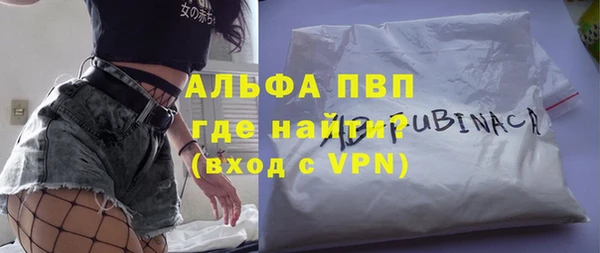 мефедрон мука Надым