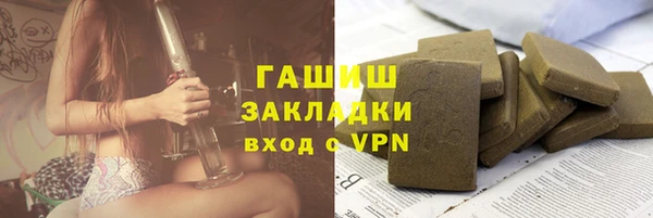 мефедрон мука Надым