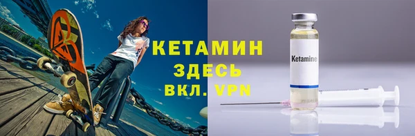 мефедрон мука Надым