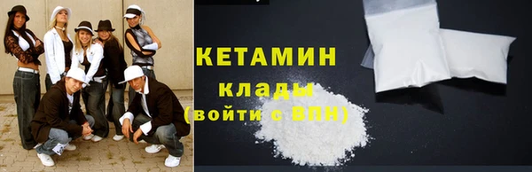 мефедрон мука Надым