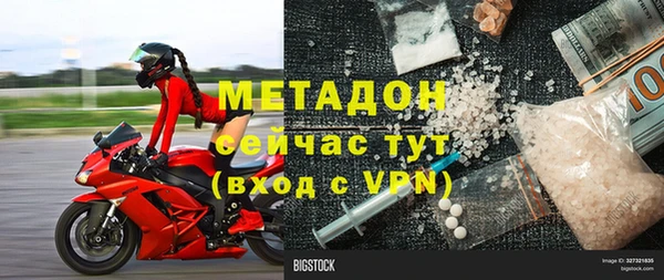 мефедрон мука Надым