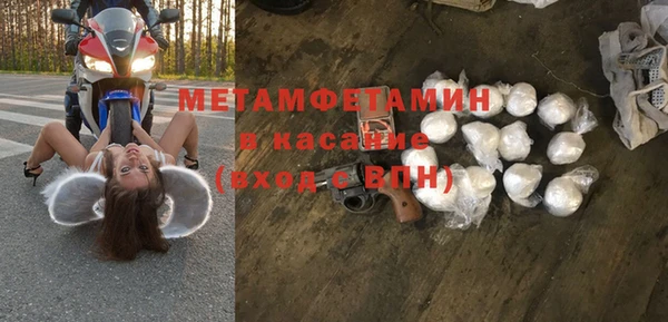 мефедрон мука Надым