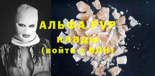а пвп мука Нефтекумск