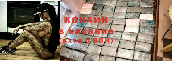 COCAINE Наволоки
