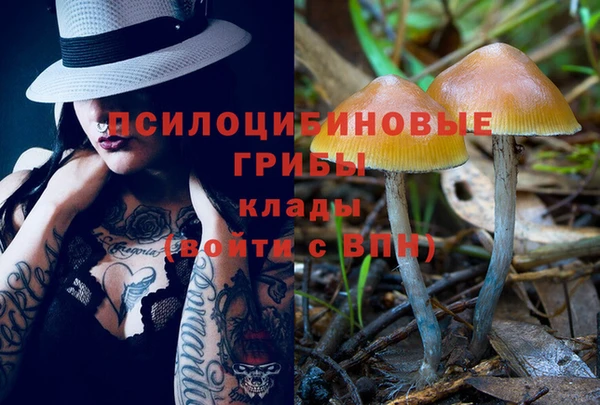мефедрон мука Надым