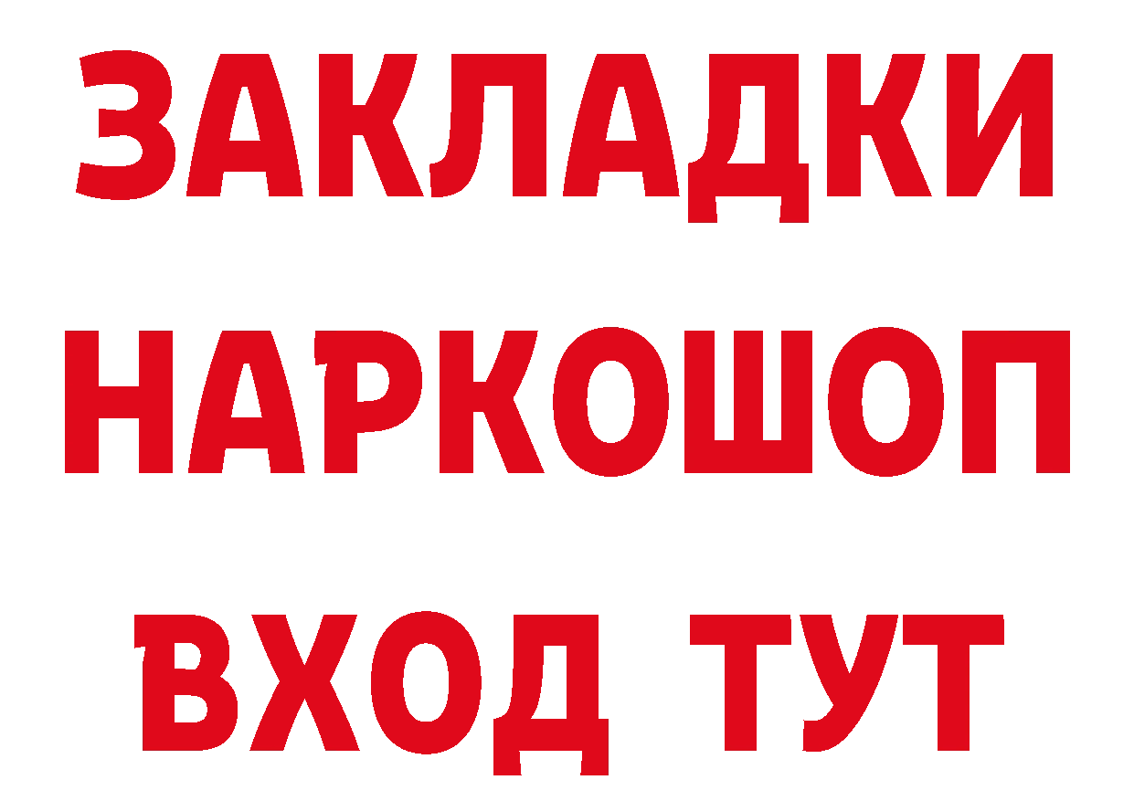 Метамфетамин кристалл как войти даркнет кракен Нижние Серги