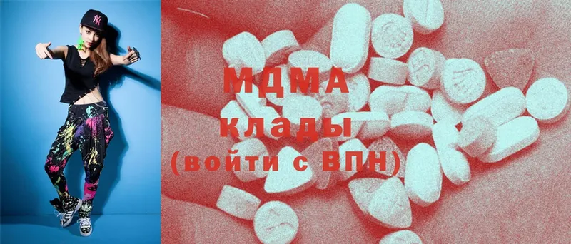 MDMA VHQ  Нижние Серги 