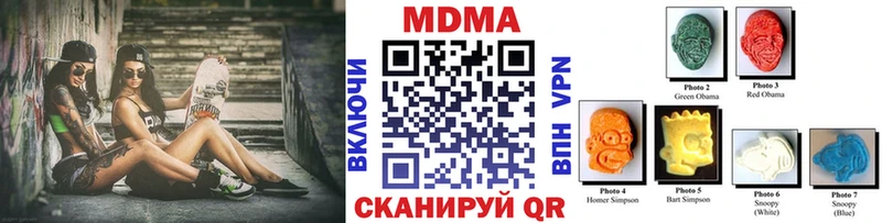 мориарти наркотические препараты Нижние Серги MDMA crystal цены наркотик