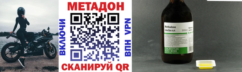 omg сайт  Нижние Серги  МЕТАДОН methadone  где можно купить  