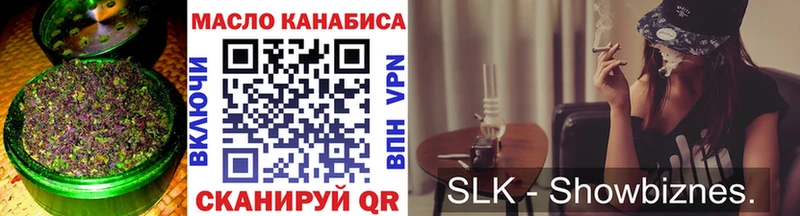 закладки  Нижние Серги  ТГК вейп 